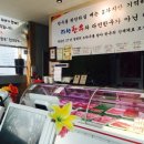 다빈한우 이미지