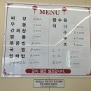 대웅반점 이미지