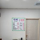 주정차37 | 통영 죽림 근처 한식 다찌 맛집 동백다찌.