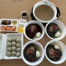 흥원칡냉면 | 군산 냉면 맛집 - 흥원칡냉면