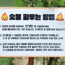 운악채한옥마을17 이미지