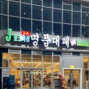 (주)제이축산 이미지