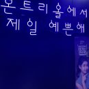 가나다라Bar