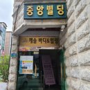 안산공방 안산원데이클래스 팔레트캔들앤솝