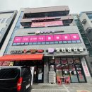 꿈꾸는개 이미지