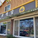 추월산이보이는집 이미지