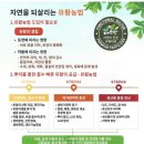 모두싹친환경농자재 이미지