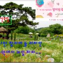 원두막과일 이미지