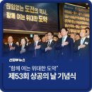협진커넥터주식회사