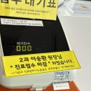 조은면옥 | 진주 참조은산부인과 5과 송원장님 21주 진료 후기｜브이백 상담·입덧약·조리원 예약