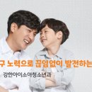 황금소아청소년과의원 이미지