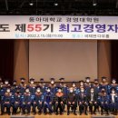 동아대학교 국제전문대학원 이미지