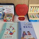 삼척시치매안심센터 이미지