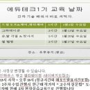 (주)반디에듀