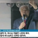 전광훈 교회 코로나 전파 경로 이미지