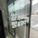 별을 보며 빵을 굽다 이미지
