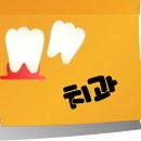 김성철치과의원 이미지