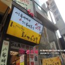 한스약국 이미지