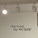 프리미엄 스터디카페 청춘 | 왕십리역 바로 앞 프리미엄 스터디카페 '하루 스터디카페 왕십리' 솔직 이용 후기(내부시설, 분위기...
