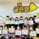 아인슈타인유치원 이미지