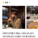 대기식당 이미지