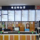 향천 이미지