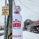 씨유광주오포문형점 | 광주오포문형맛집 전통할매순대국 광주오포문형점 솔직 후기