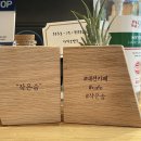 작은숩