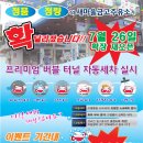 새마을금고주유소 이미지