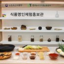 농업회사법인(주)김치나라 이미지