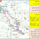 서산현대산악회 2019년 6월 (제111차) 산행 공지 이미지