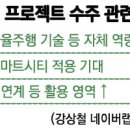 네이버시티빌딩 지디넷코리아
