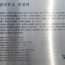 청하면행정복지센터 이미지