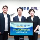 미래고속관광㈜ 경남신문