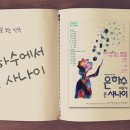 혼 액터스