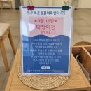 24시 로운동물의료센터 이미지