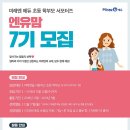 수엔유