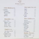 로제마틴