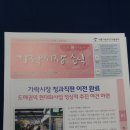 배성식품 | 서울시농수산식품공사 농수산식품유통포럼 참석후기