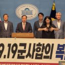 남북의원 강원일보