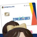 대한안경콘택트 이미지