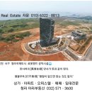 인천 서구 청라국제도시 인천 로봇랜드 공익시설 100% 입주 눈앞 이미지