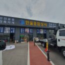 제일유리상사