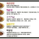 줌마푸드 이미지