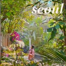 서울 아이와 가볼만한곳 마곡 서울식물원 비오는날 실내 데이트
