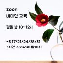 영어배울꽃학원