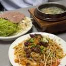 제주쌀국수맛집 '직포요', 제주공항근처 이도이동 생면쌀국수