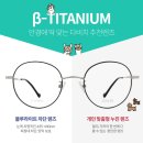 다비치안경 신제주 한라대점 이미지