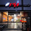 새마을로5길 이미지