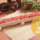 생고기대학교 네이버블로그